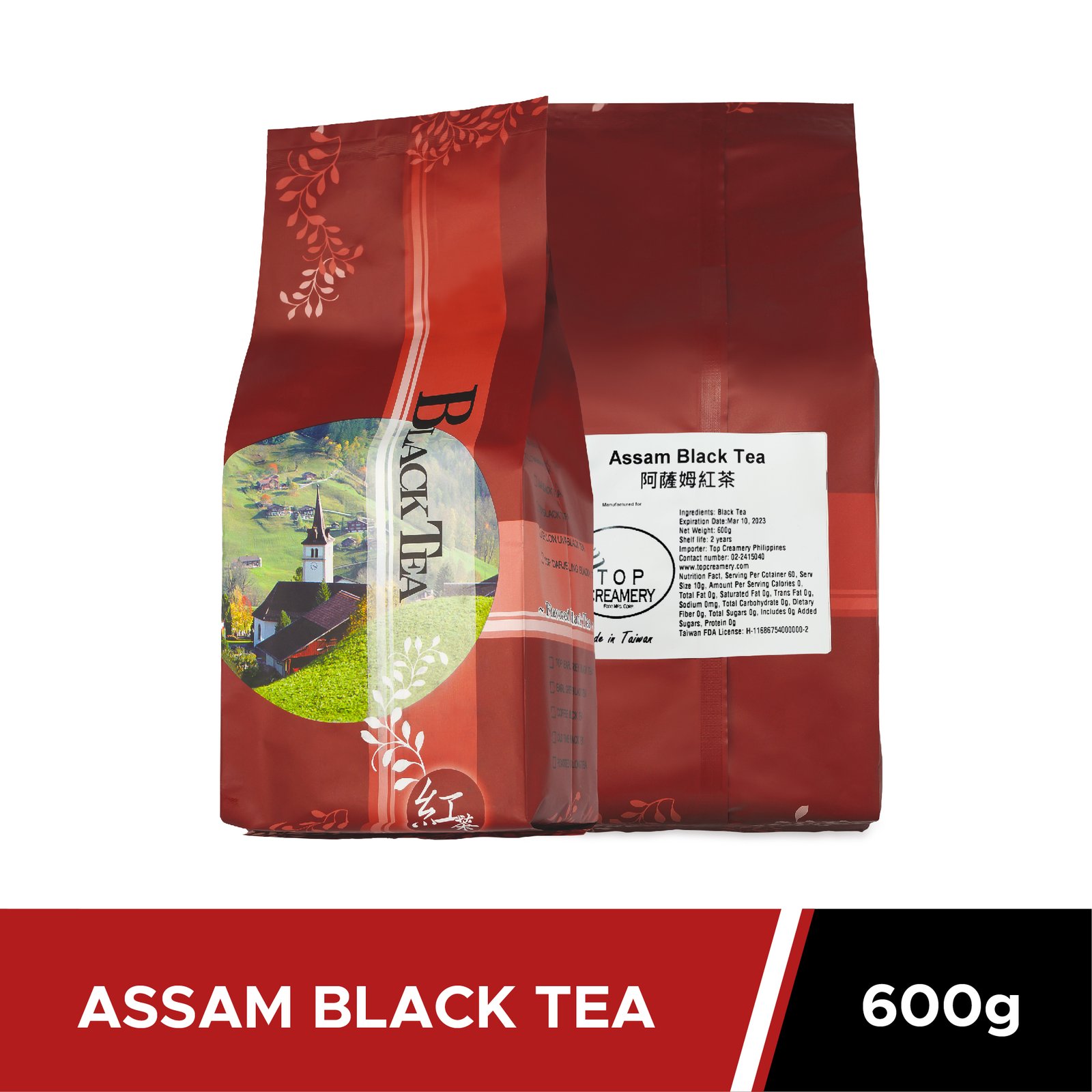 Assam Black Tea Leaves Tapiocas and Beans Co.